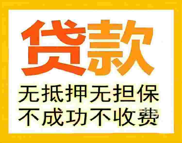 上海德信金盛借款公司<span>公司优势</span>